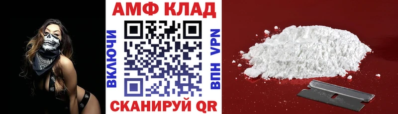 АМФ VHQ Псков