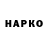 ГАШ hashish weltom