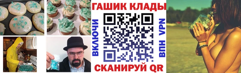 Печенье с ТГК конопля  shop Telegram  Псков 