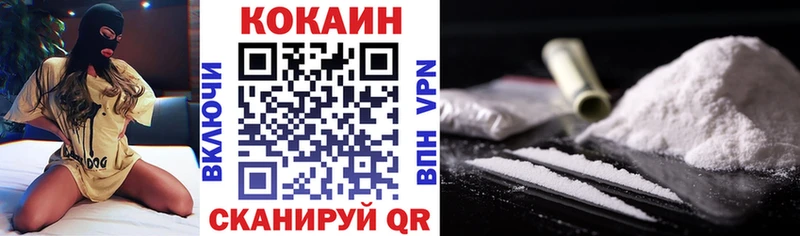 blacksprut маркетплейс  где найти   Псков  КОКАИН Fish Scale 