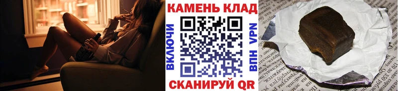 закладка Псков ГАШИШ Изолятор