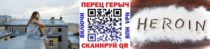 наркотики  Псков  дарк нет официальный сайт  Героин Афган 