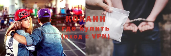 герыч Абдулино