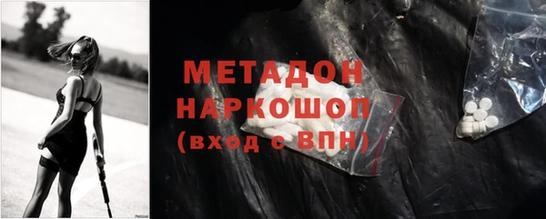 ГАЛЛЮЦИНОГЕННЫЕ ГРИБЫ Абаза