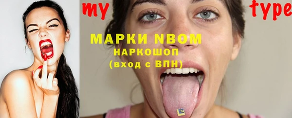 ГАЛЛЮЦИНОГЕННЫЕ ГРИБЫ Абаза
