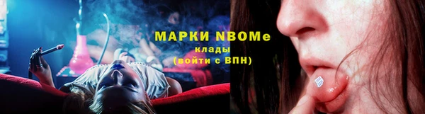 герыч Абдулино