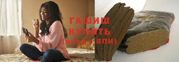 ГАЛЛЮЦИНОГЕННЫЕ ГРИБЫ Абаза