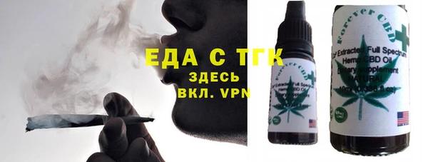 кокаин перу Ельня