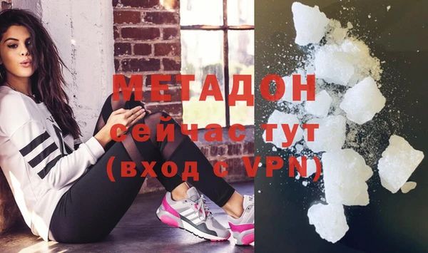 герыч Абдулино