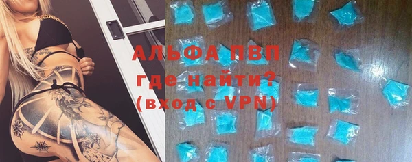 винт Абинск