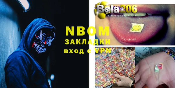 винт Абинск