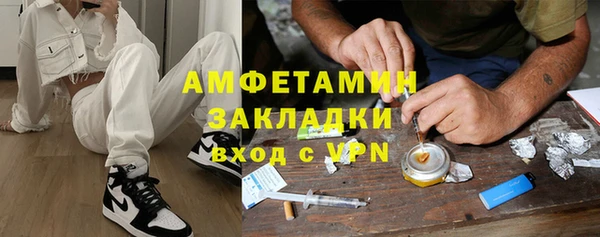 винт Абинск