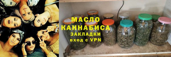 ГАЛЛЮЦИНОГЕННЫЕ ГРИБЫ Абаза