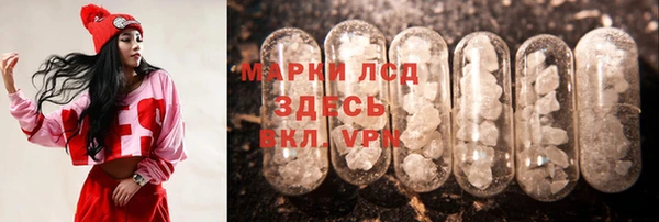 метамфетамин Елизово