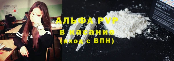герыч Абдулино