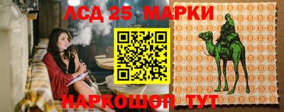2c-b Тула