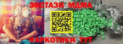 метадон Тулун