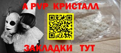 амфетамин Туймазы