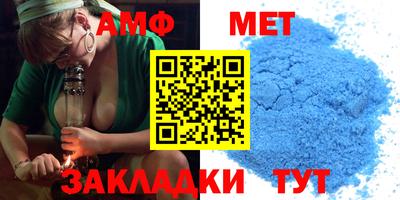 амфетамин Туймазы