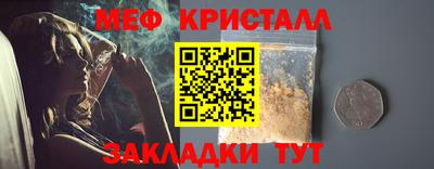 метадон Тулун