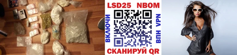 ЛСД экстази ecstasy Псков