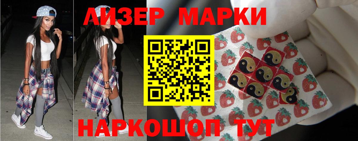 Лсд 25 экстази  мега сайт  LSD-25 экстази ecstasy  Вход с VPN  Псков  Лсд 25 экстази кислота 