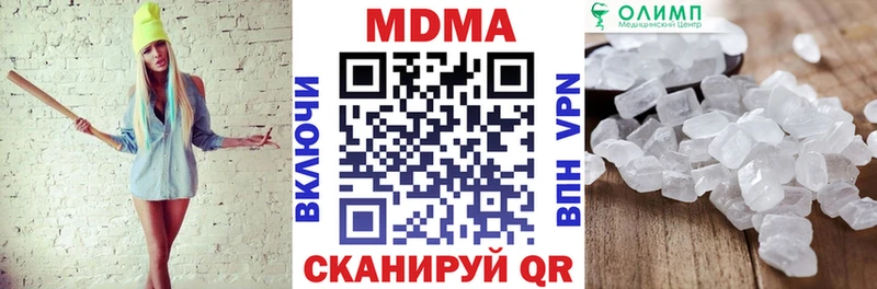 продажа наркотиков  Псков  МДМА кристаллы 