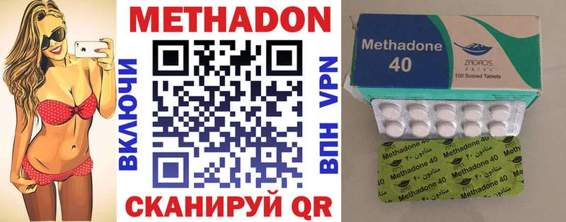 хочу   Псков  МЕТАДОН VHQ 