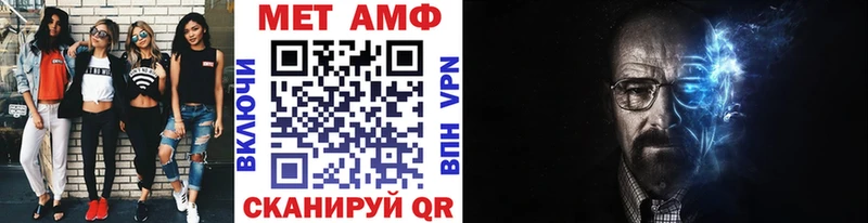 МЕТАМФЕТАМИН Methamphetamine  Псков 