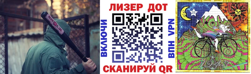 Марки 25I-NBOMe 1500мкг  Псков 