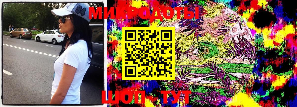 Псков  Псилоцибиновые грибы GOLDEN TEACHER  Вход с VPN 