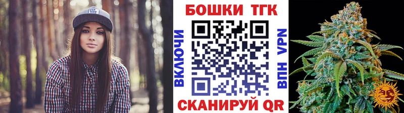 Марихуана AK-47 Псков