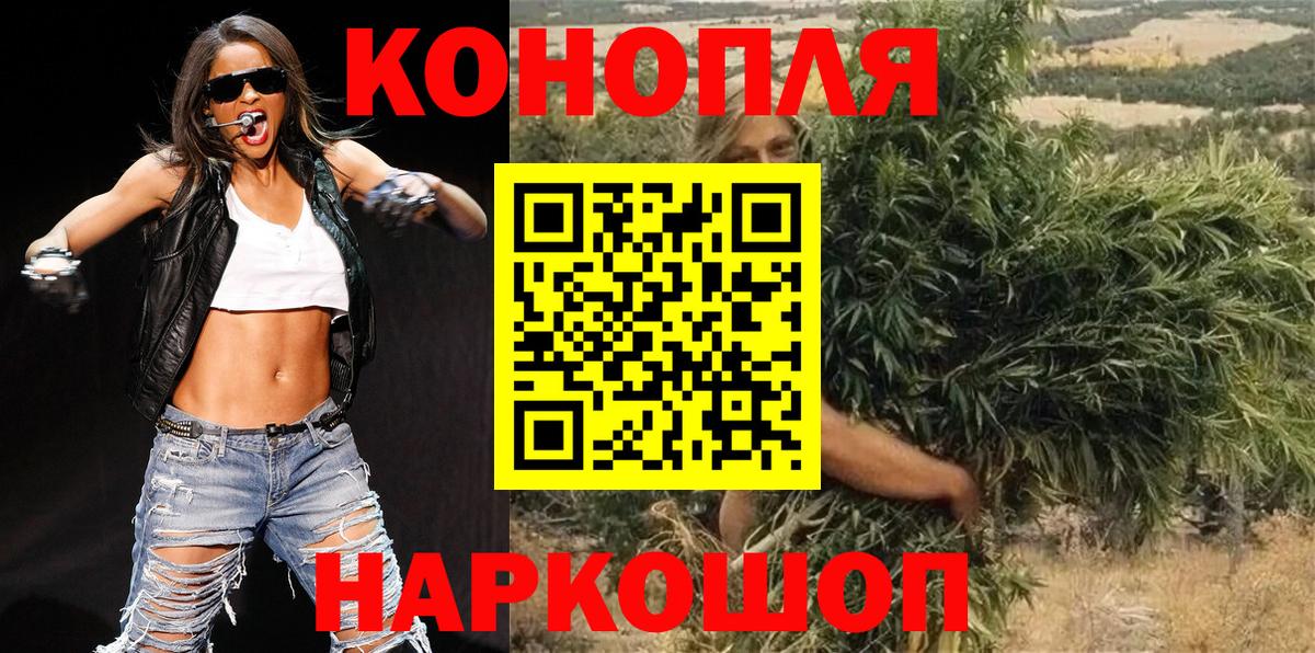 Псков  Конопля White Widow  Каннабис VHQ  Марихуана марихуана  Вход с VPN 